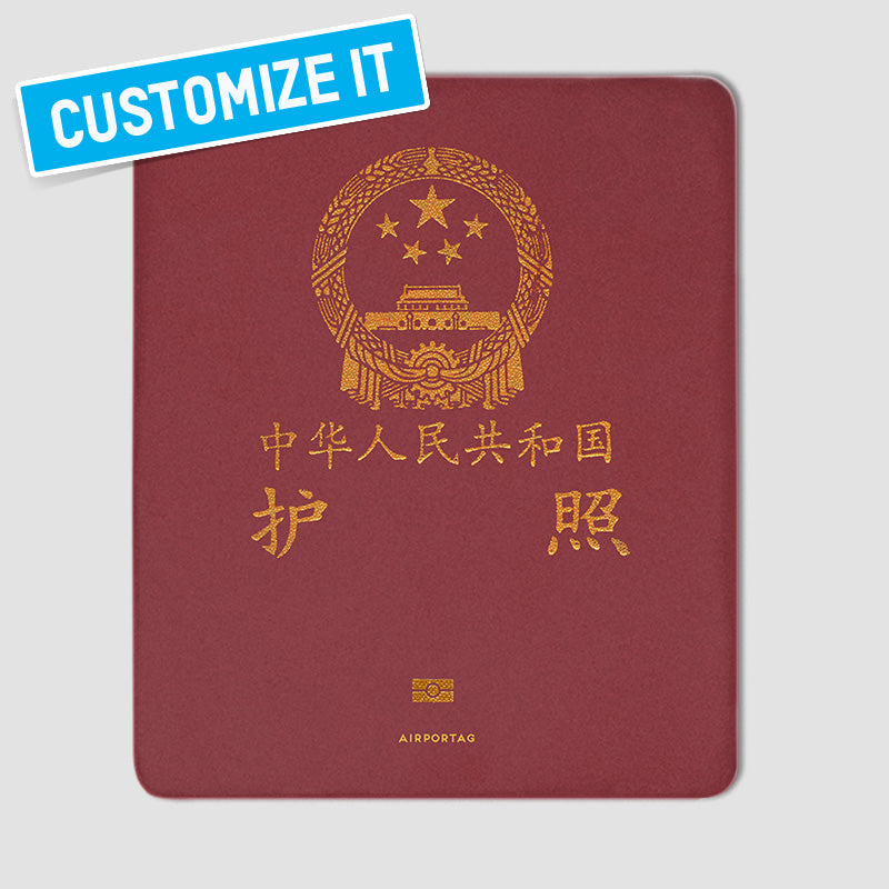 China - Passport Mousepad