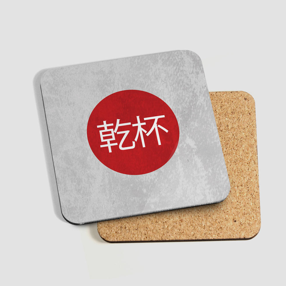 Cheers - 6 Coasters Set