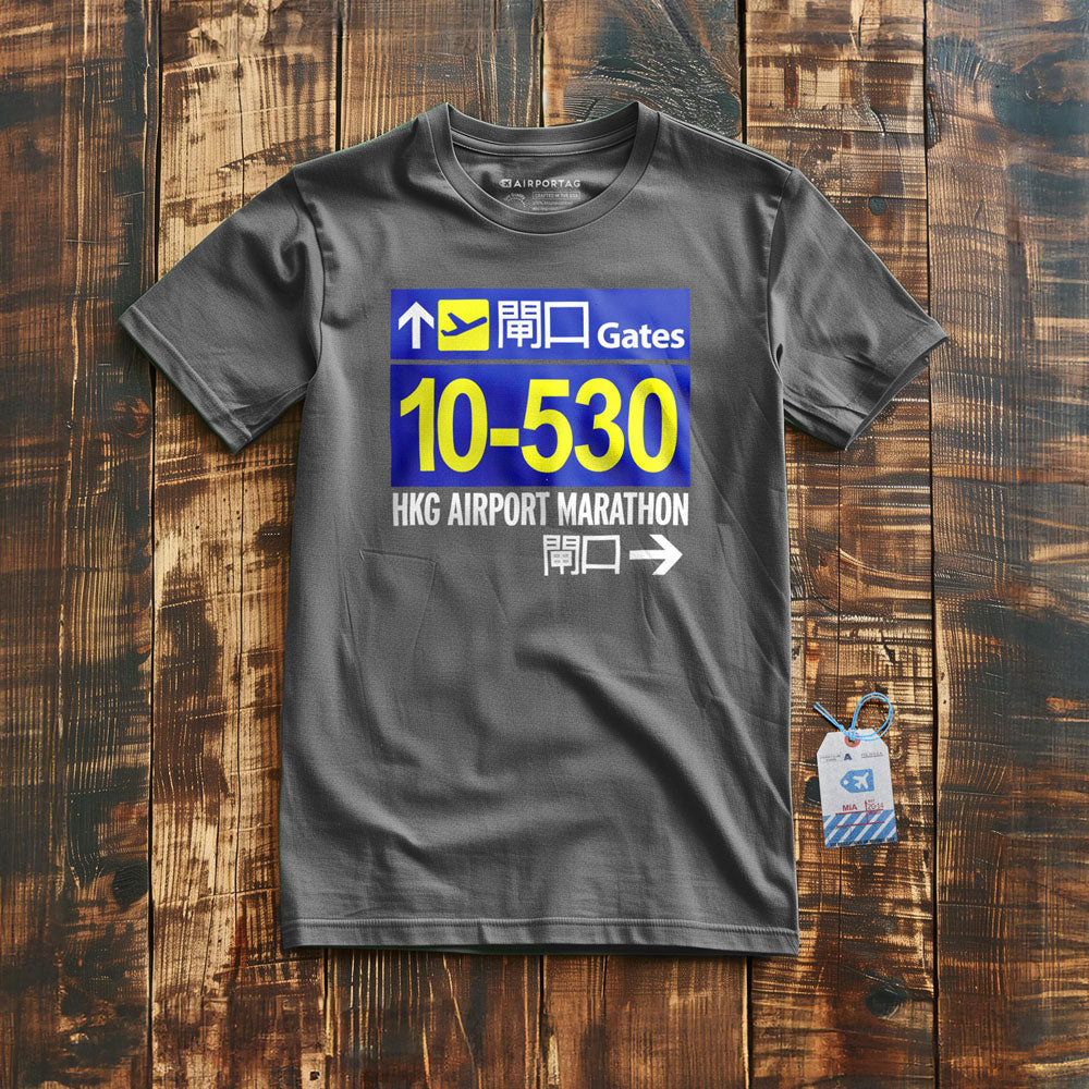 Hong Kong Airport Gates Marathon - T-shirt