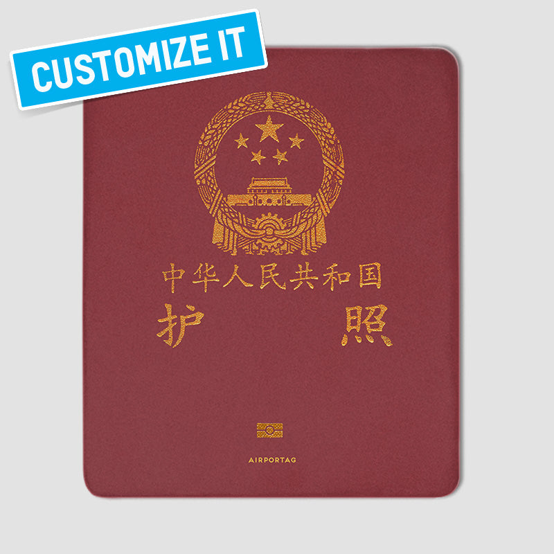 Chine - Tapis de souris Passeport