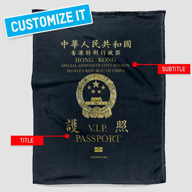 香港 - パスポートブランケット