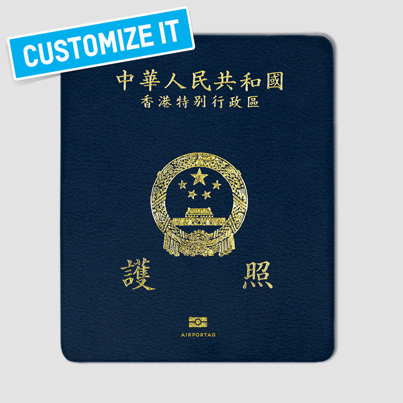 香港 - パスポート マウスパッド