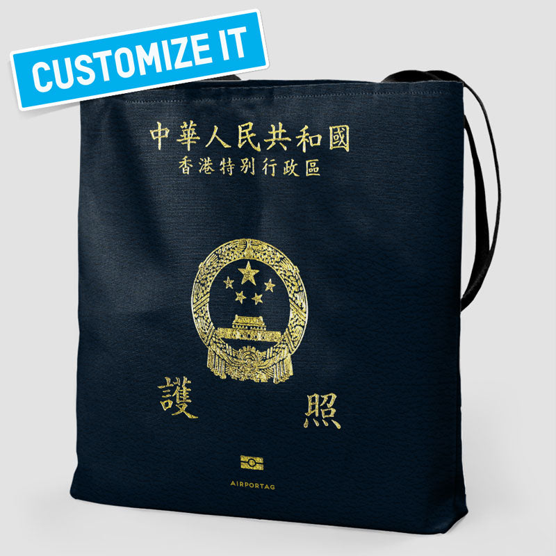 香港 - パスポート トートバッグ