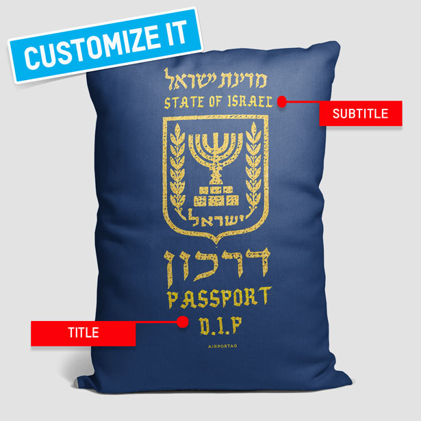 イスラエル - パスポートの長方形の枕