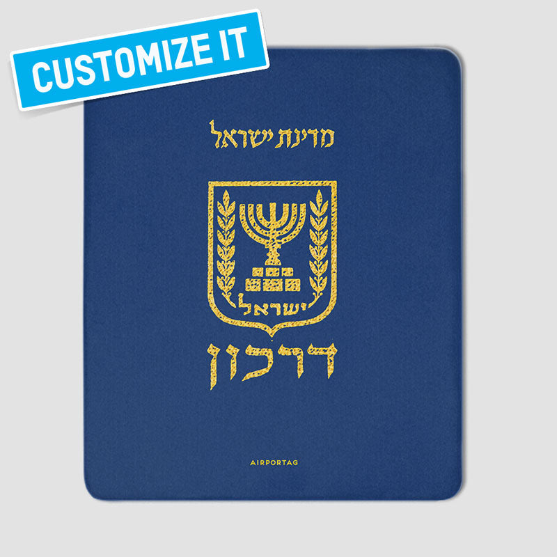 Israel - Passport Mousepad