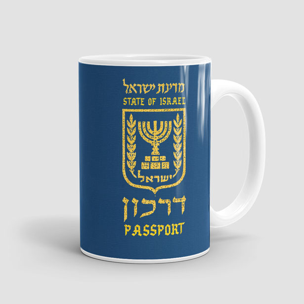 イスラエル - パスポートマグ